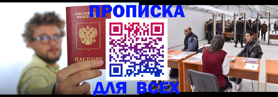 регистрация для дет. сада в Лабытнанги